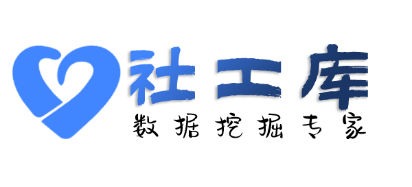 微信号反查二件套查海王